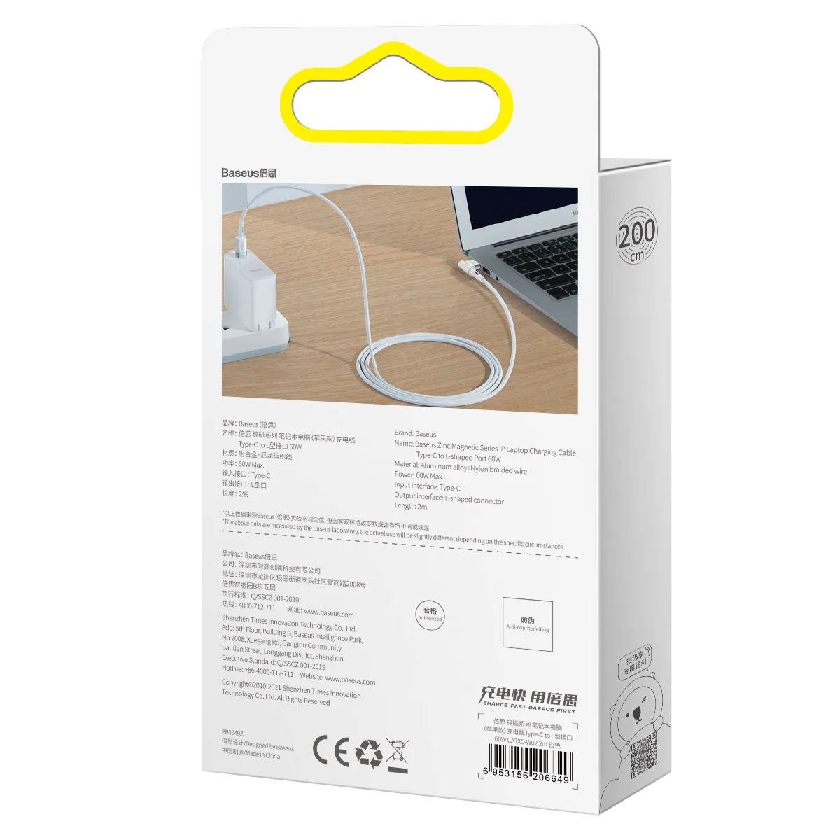 Baseus Zinc Magnetic Series Macbook Laptop Charging Cable C To Macbook 60W 2M White (CATXC-W02)