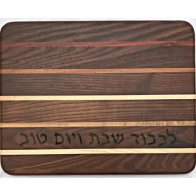 Contemporary Design Multiwood Challah Board 11" x 14" From KINOR Collection